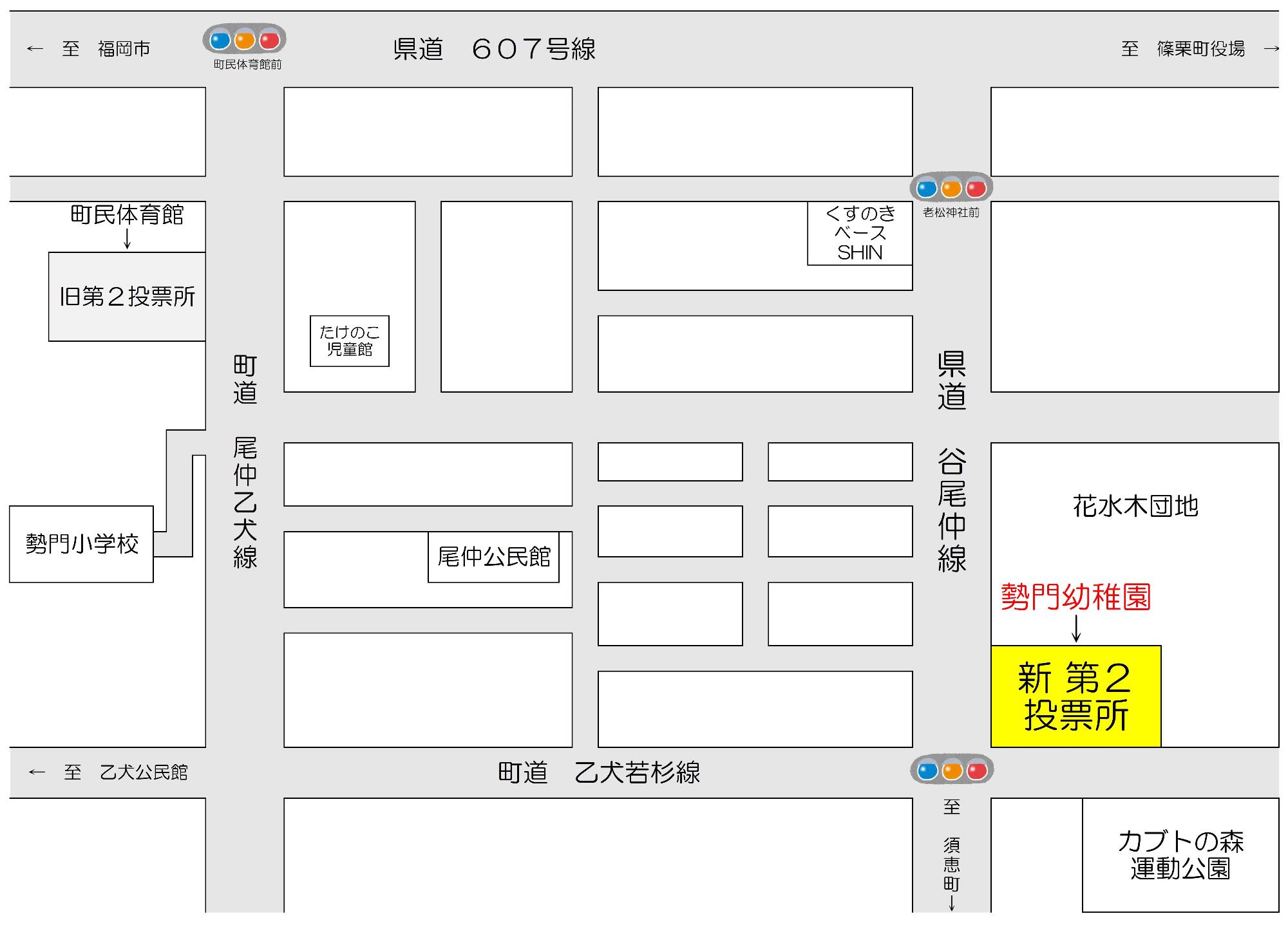 第2投票所案内図