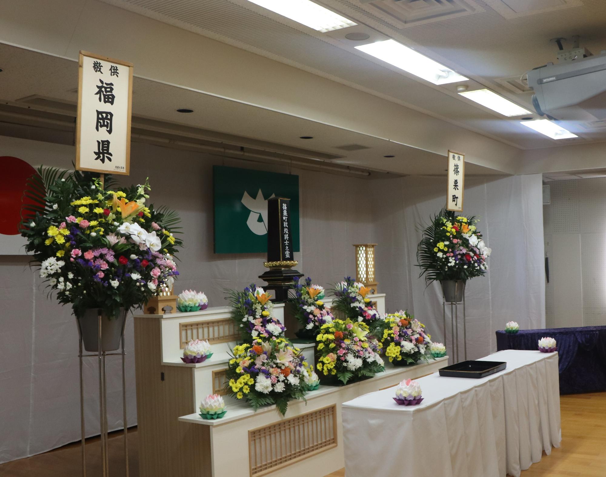 追悼式1
