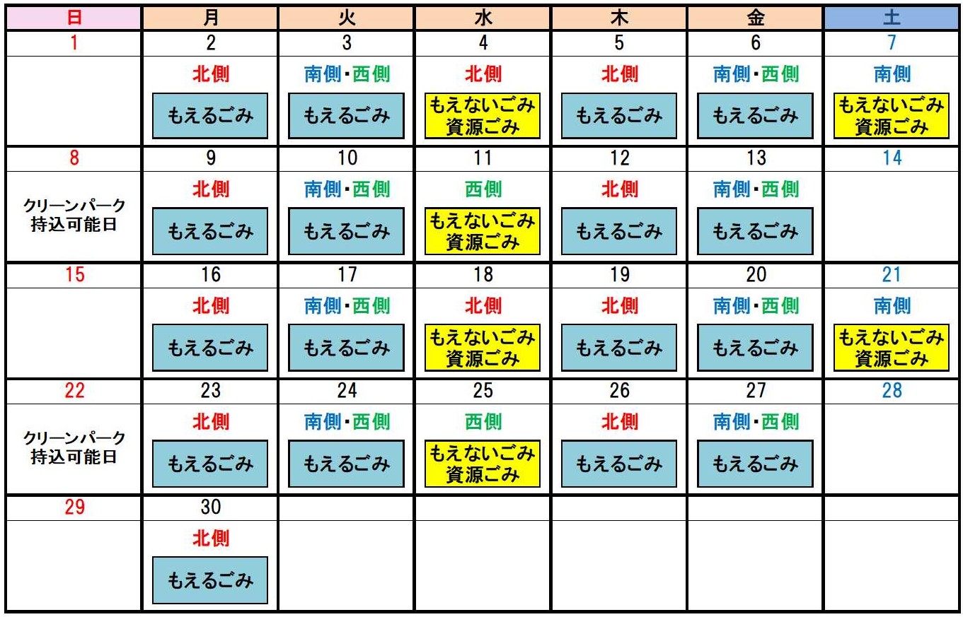 令和7年6月カレンダー