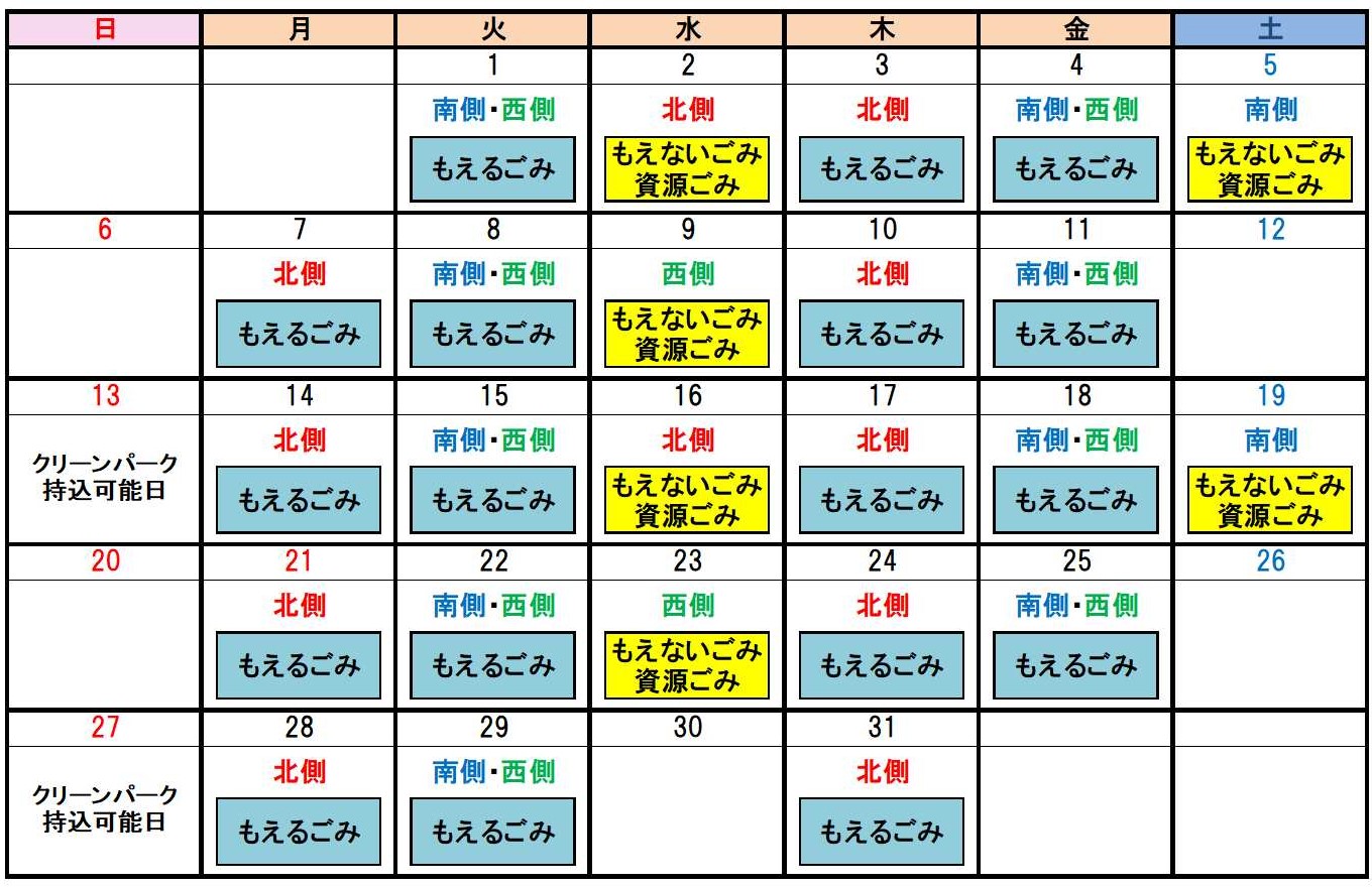 令和7年7月カレンダー