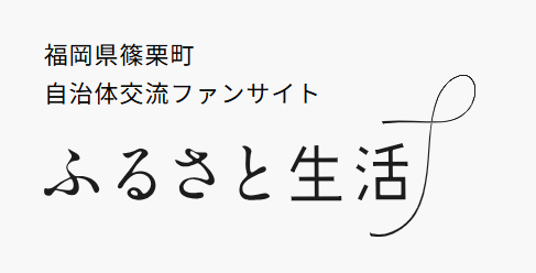 furusatoseikatu3