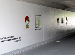 (写真2)国道201号線トンネル構内に壁画制作