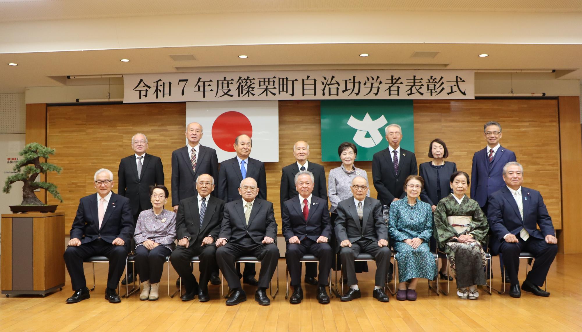 reiwananajitikourousya