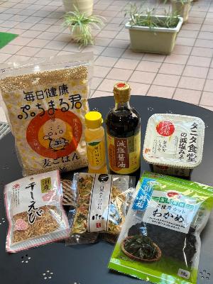 景品（減塩食品）