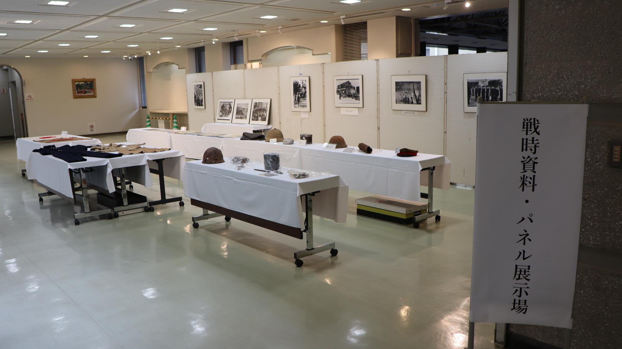 展示スペース全体図