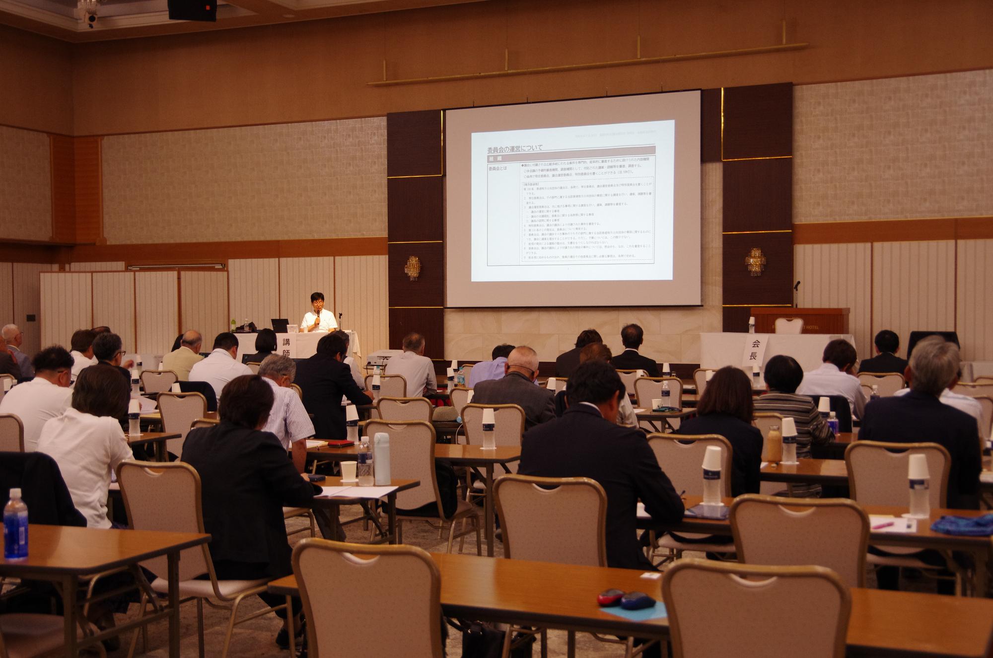 常任・議運正副委員長研修会の写真