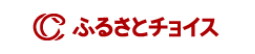 ふるさとチョイス