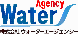 ウォーターエージェンシー1